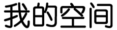卫滨区新闻网